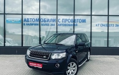 Land Rover Freelander II рестайлинг 2, 2014 год, 1 950 000 рублей, 1 фотография