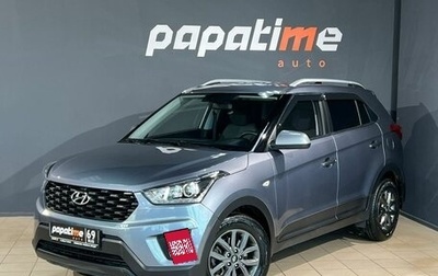 Hyundai Creta I рестайлинг, 2021 год, 2 250 000 рублей, 1 фотография