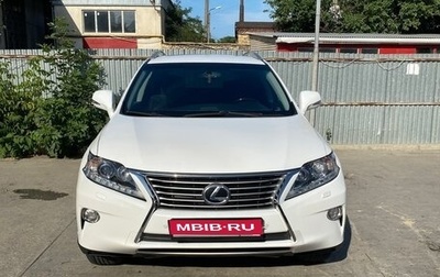 Lexus RX III, 2014 год, 2 350 000 рублей, 1 фотография