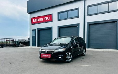 Honda Stream II, 2008 год, 1 329 000 рублей, 1 фотография
