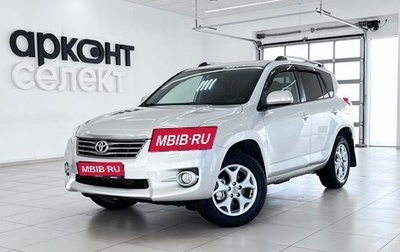 Toyota RAV4, 2012 год, 1 725 000 рублей, 1 фотография