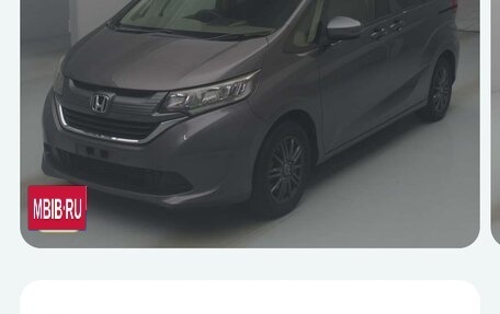 Honda Freed II, 2018 год, 1 360 000 рублей, 2 фотография