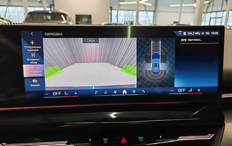 BMW 5 серия, 2024 год, 7 500 000 рублей, 10 фотография