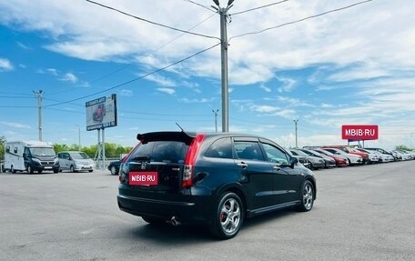 Honda Stream II, 2008 год, 1 329 000 рублей, 6 фотография