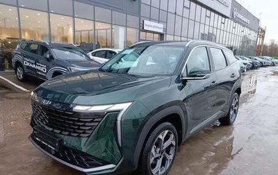 Geely Atlas, 2024 год, 3 917 190 рублей, 1 фотография