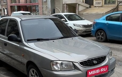 Hyundai Accent II, 2008 год, 515 000 рублей, 1 фотография