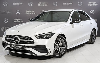 Mercedes-Benz C-Класс, 2021 год, 5 199 000 рублей, 1 фотография