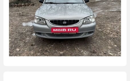 Hyundai Accent II, 2008 год, 515 000 рублей, 5 фотография
