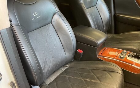Infiniti QX70, 2013 год, 1 950 000 рублей, 14 фотография