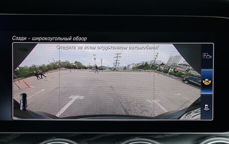 Mercedes-Benz E-Класс, 2017 год, 3 000 000 рублей, 18 фотография