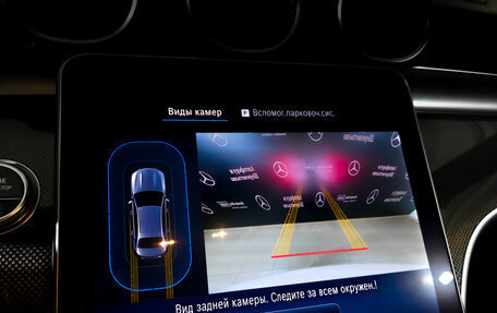 Mercedes-Benz C-Класс, 2021 год, 5 199 000 рублей, 26 фотография