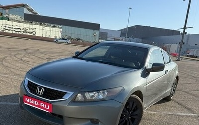 Honda Accord VIII рестайлинг, 2008 год, 1 050 000 рублей, 1 фотография