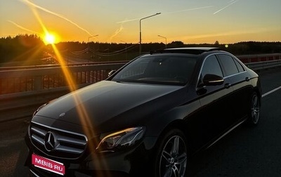 Mercedes-Benz E-Класс, 2016 год, 2 800 000 рублей, 1 фотография