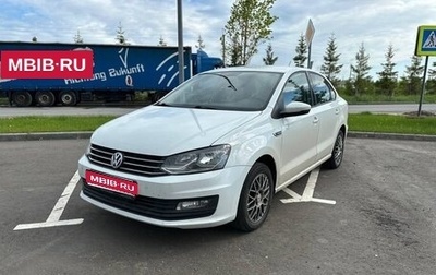 Volkswagen Polo VI (EU Market), 2019 год, 1 199 000 рублей, 1 фотография