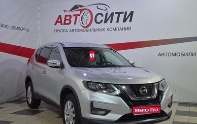Nissan X-Trail, 2020 год, 2 584 000 рублей, 1 фотография