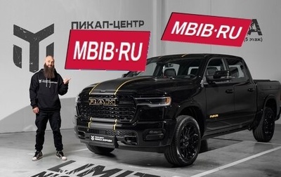 Rambler 1500, 2024 год, 10 590 000 рублей, 1 фотография