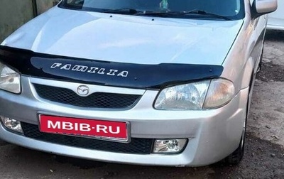 Mazda Familia Y10, 1999 год, 280 000 рублей, 1 фотография