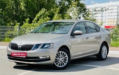 Skoda Octavia, 2019 год, 1 659 000 рублей, 1 фотография