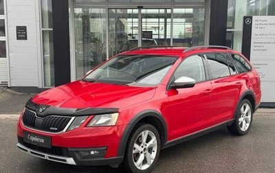 Skoda Octavia, 2019 год, 2 037 000 рублей, 1 фотография