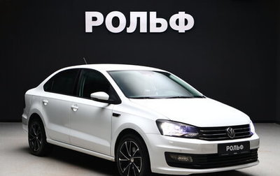 Volkswagen Polo VI (EU Market), 2018 год, 1 250 000 рублей, 1 фотография