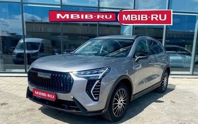 Haval Jolion, 2025 год, 2 449 000 рублей, 1 фотография
