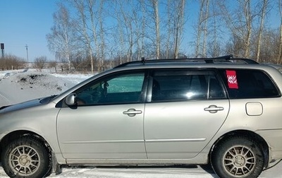 Toyota Corolla, 2001 год, 530 000 рублей, 1 фотография