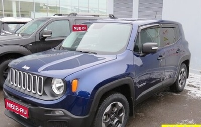Jeep Renegade I рестайлинг, 2016 год, 1 790 000 рублей, 1 фотография