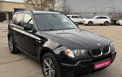 BMW X3, 2005 год, 890 000 рублей, 1 фотография