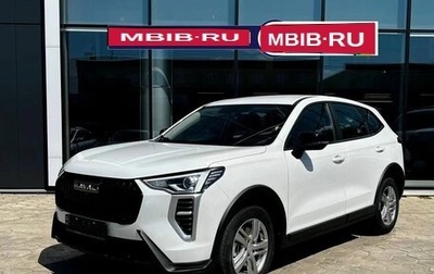 Haval Jolion, 2025 год, 2 449 000 рублей, 1 фотография