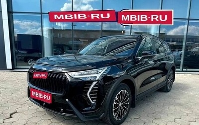 Haval Jolion, 2025 год, 2 449 000 рублей, 1 фотография