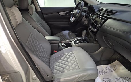 Nissan X-Trail, 2020 год, 2 584 000 рублей, 12 фотография