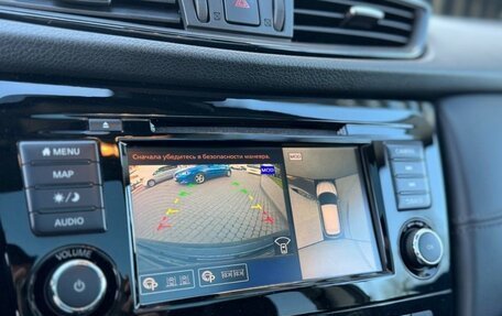 Nissan Qashqai, 2021 год, 2 699 999 рублей, 8 фотография