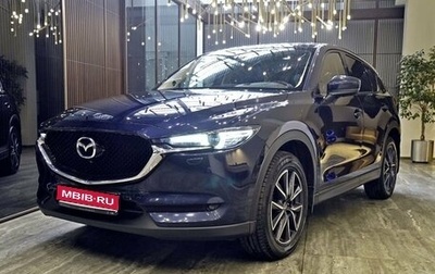 Mazda CX-5 II, 2018 год, 2 650 000 рублей, 1 фотография