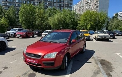 Ford Focus II рестайлинг, 2006 год, 450 000 рублей, 1 фотография