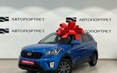 Hyundai Creta I рестайлинг, 2020 год, 1 749 000 рублей, 1 фотография