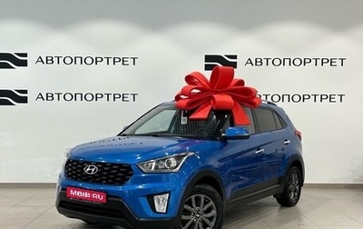 Hyundai Creta I рестайлинг, 2020 год, 1 749 000 рублей, 1 фотография