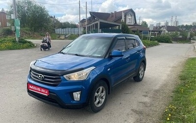 Hyundai Creta I рестайлинг, 2017 год, 1 699 999 рублей, 1 фотография