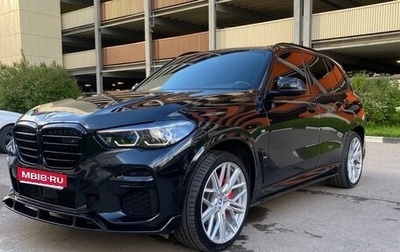 BMW X5, 2021 год, 7 950 000 рублей, 1 фотография