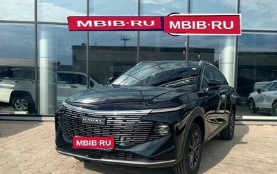 Haval F7, 2025 год, 3 249 000 рублей, 1 фотография