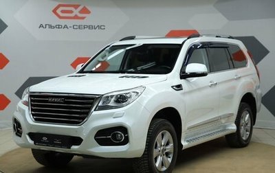 Haval H9 I рестайлинг, 2019 год, 2 490 000 рублей, 1 фотография