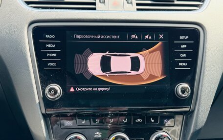 Skoda Octavia, 2019 год, 1 659 000 рублей, 31 фотография