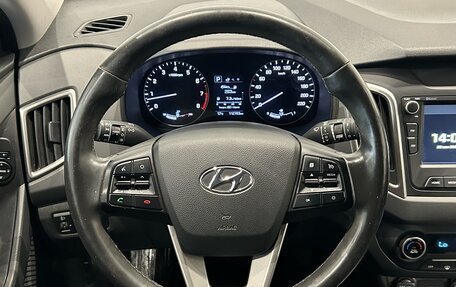 Hyundai Creta I рестайлинг, 2020 год, 1 749 000 рублей, 21 фотография
