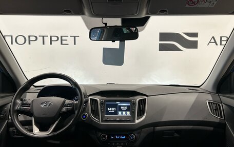 Hyundai Creta I рестайлинг, 2020 год, 1 749 000 рублей, 17 фотография