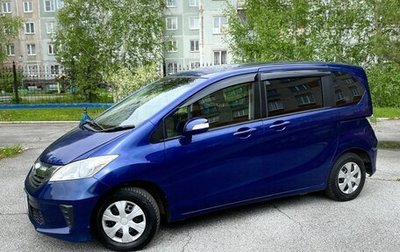Honda Freed I, 2014 год, 1 450 000 рублей, 1 фотография