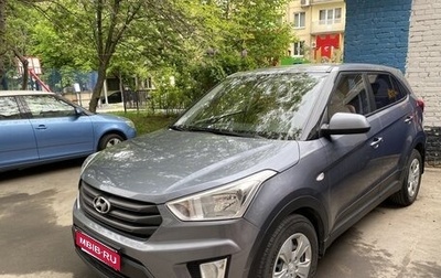 Hyundai Creta I рестайлинг, 2017 год, 1 400 000 рублей, 1 фотография