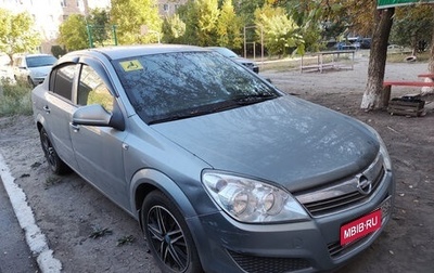 Opel Astra H, 2014 год, 600 000 рублей, 1 фотография