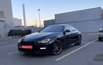 BMW 6 серия, 2015 год, 3 600 000 рублей, 1 фотография
