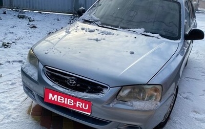 Hyundai Accent II, 2008 год, 420 000 рублей, 1 фотография