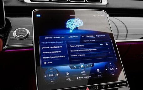Mercedes-Benz S-Класс, 2020 год, 17 500 000 рублей, 19 фотография