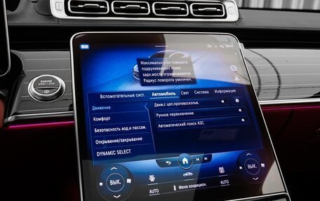 Mercedes-Benz S-Класс, 2020 год, 17 500 000 рублей, 22 фотография